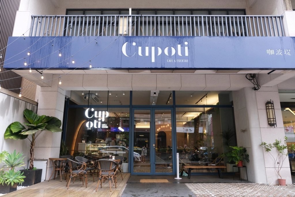 咖波堤 Cupoti Cafe｜南屯網美風咖啡館，美好的一天從早午餐開始 @飛天璇的口袋