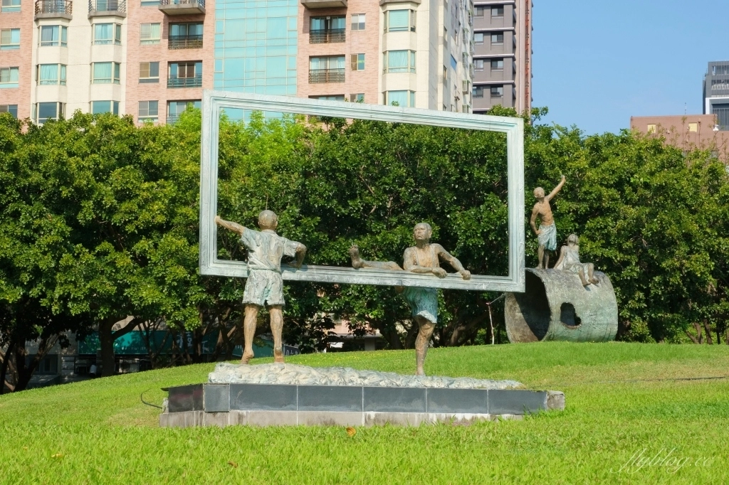 【台中南屯】豐樂雕塑公園，台灣第一座公立露天雕塑公園，台中捷運步行5分鐘抵達 @飛天璇的口袋