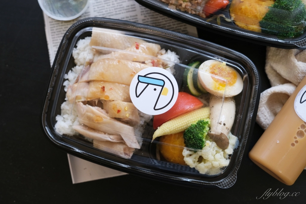 【台中北區】 志氣海南雞飯：使用當季新鮮蔬菜，便當也可以好吃又有質感 @飛天璇的口袋