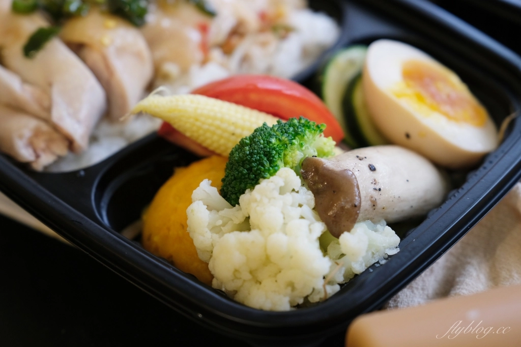 志氣海南雞飯｜使用當季新鮮蔬菜，便當也可以好吃又有質感 @飛天璇的口袋