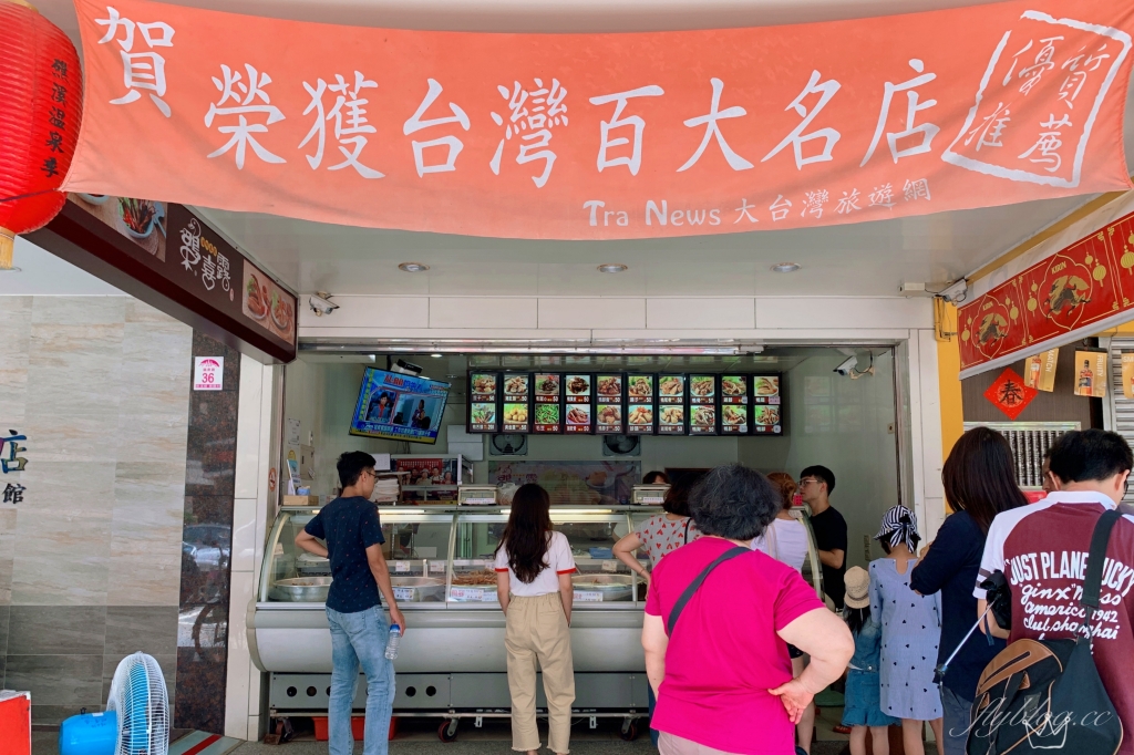 宜蘭礁溪鴨喜露｜在地飄香50餘年的滷味專賣，榮獲台灣百大名店推薦 @飛天璇的口袋