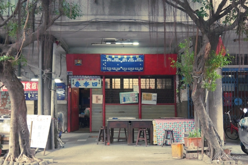 四季春甜食店｜台中最老的冰品店，第二市場百年老店 @飛天璇的口袋