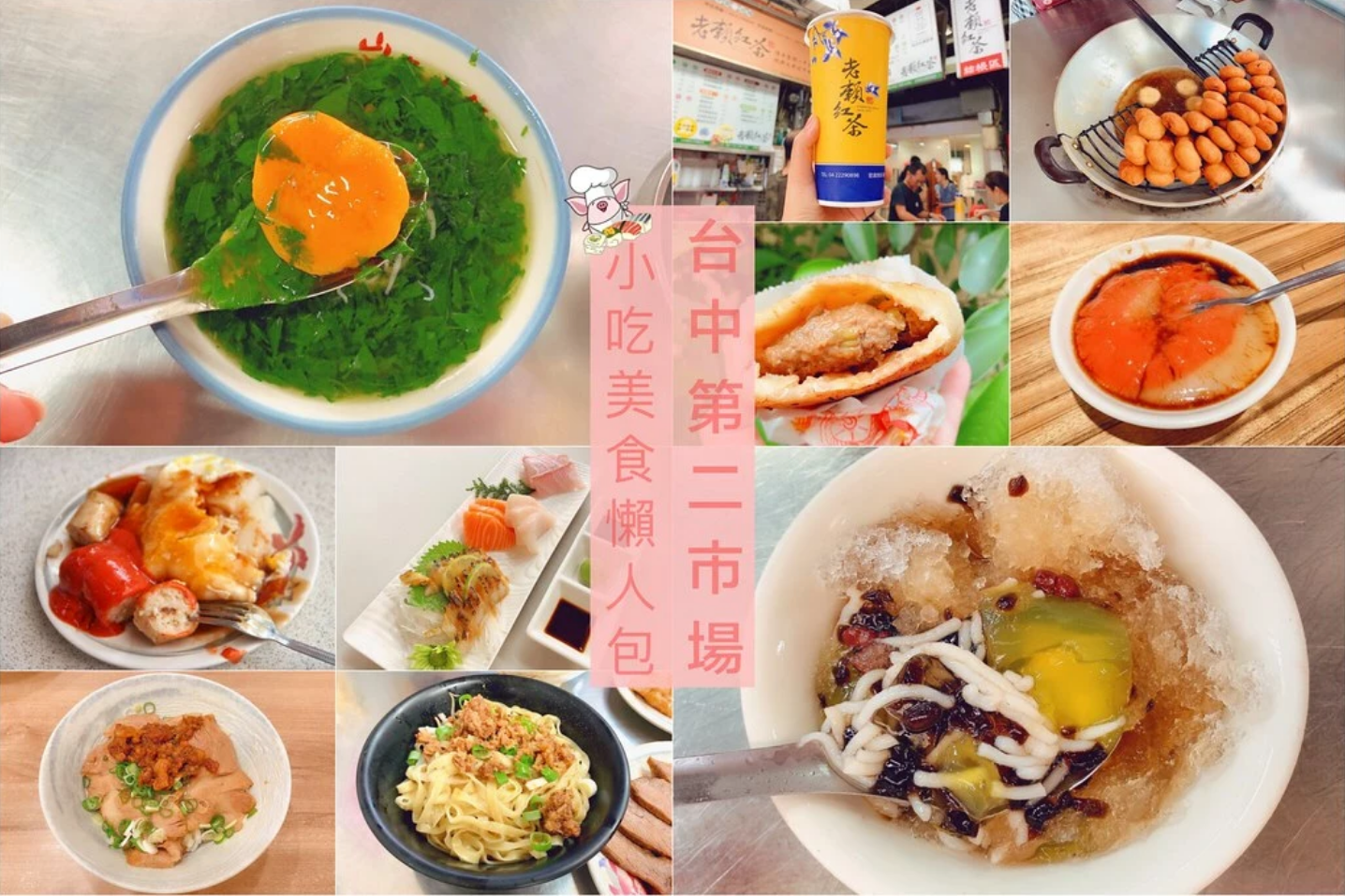 路易莎咖啡｜衛道中學附近榮德山西門市，三層樓玻璃屋建築，水池後花園和天井設計 @飛天璇的口袋