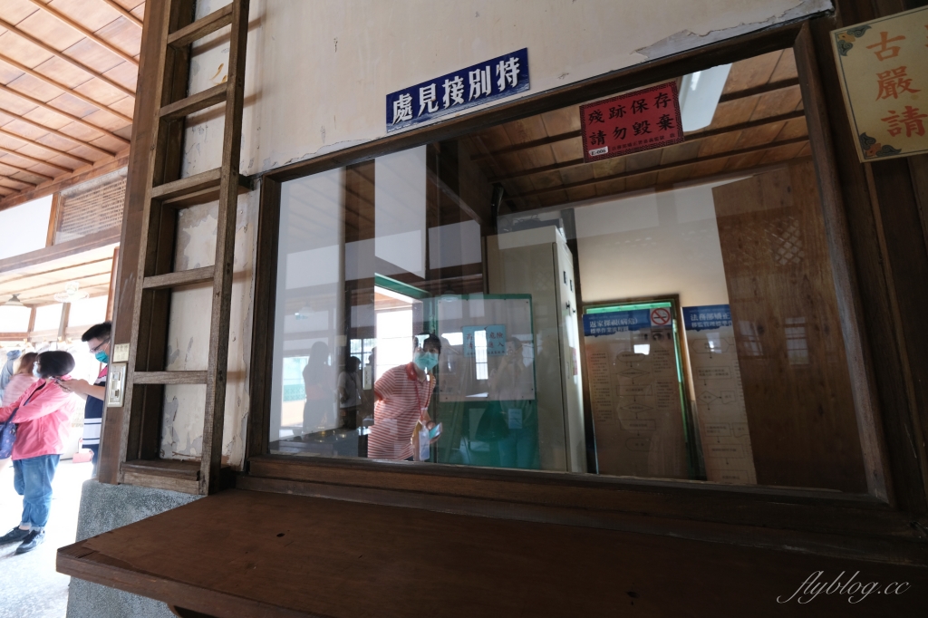 【嘉義東區】嘉義獄政博物館：台灣唯一完整保存的日治時期監獄建築，現為國定古蹟開放民眾參觀 @飛天璇的口袋