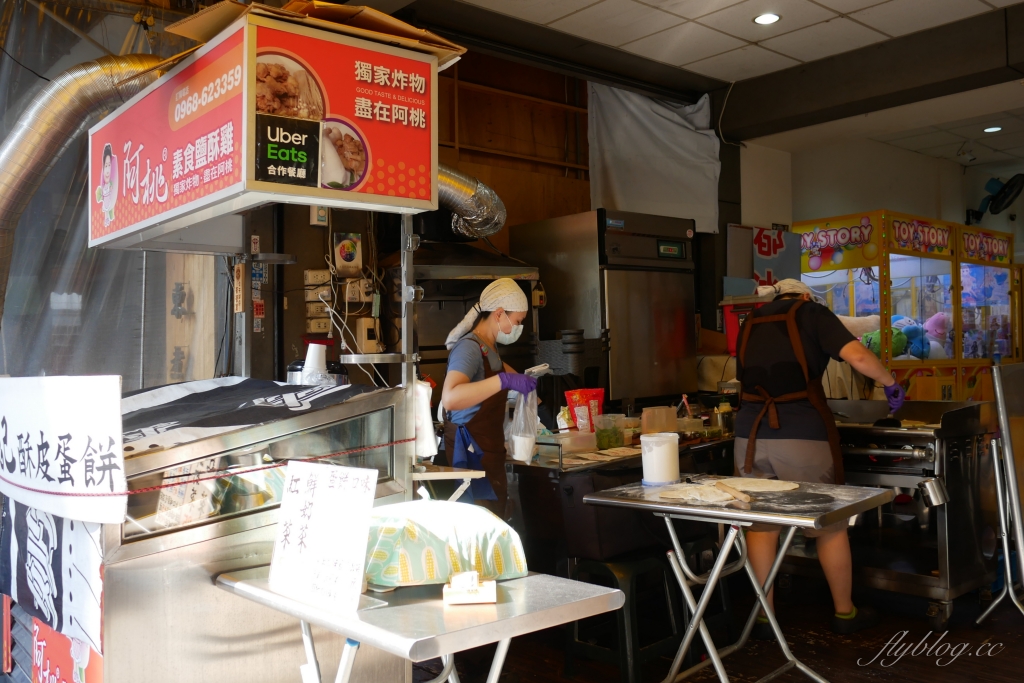 【台中西區】邱陳記酥皮蛋餅，中美街人氣蛋餅店，現擀手工蛋餅就是最美味 @飛天璇的口袋