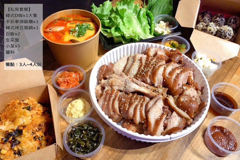 台中西屯｜一桶韓式新食 防疫便當5種口味限定中，還有韓國人最愛的豬腳套餐 @飛天璇的口袋