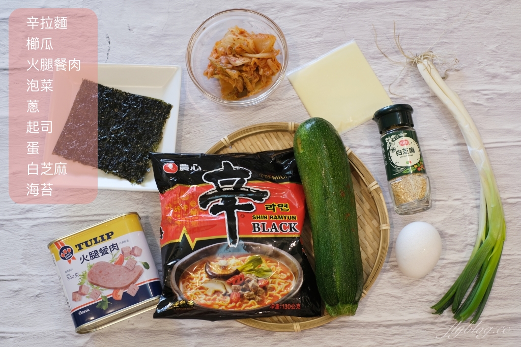 辛拉麵煮法｜辛拉麵怎麼煮才會好吃？ 這樣的「辛拉麵食譜」超簡單，在家就是滿滿的韓國味 @飛天璇的口袋