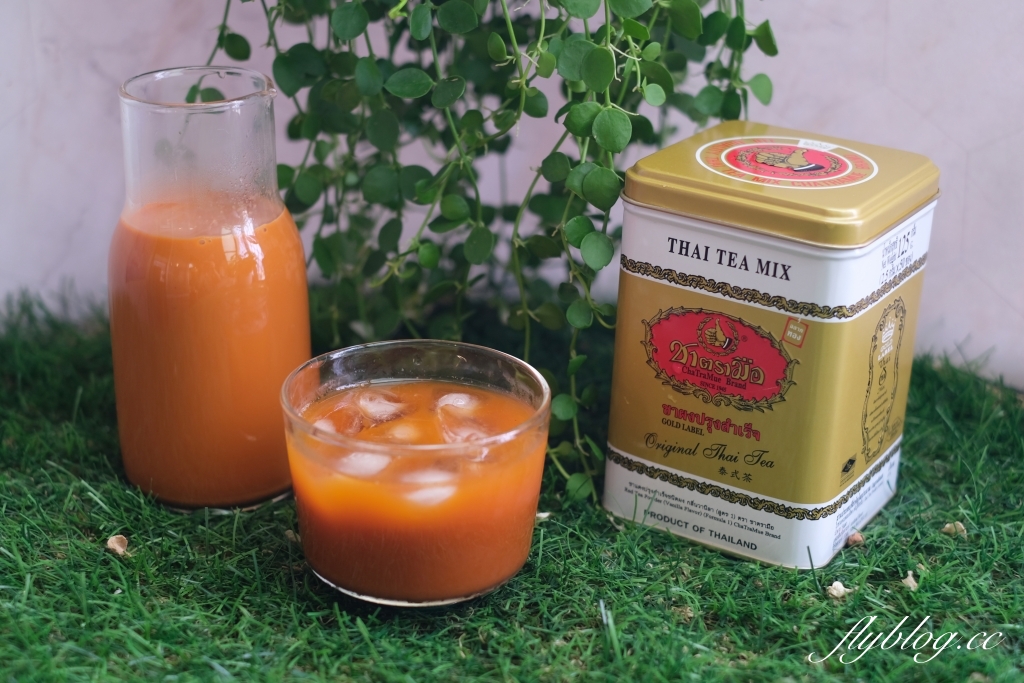 泰國手標奶茶做法｜自己在家煮泰式奶茶食譜，這樣的「泰式奶茶比例」真好喝 @飛天璇的口袋