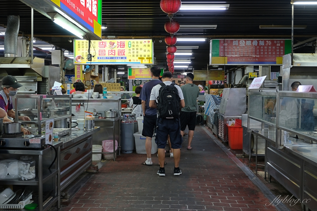 台中中區｜李海魯肉飯 第二市場在地超過60年，夜貓子最愛的宵夜美食 @飛天璇的口袋