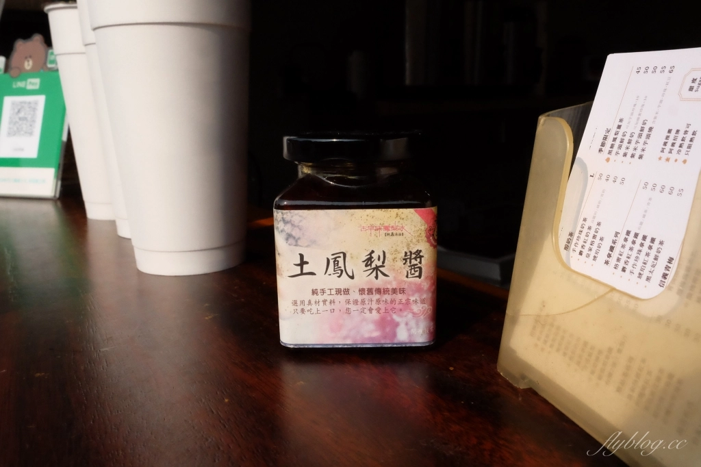 【台中沙鹿】1955阿義鳳梨冰，真材實料的古早味鳳梨冰，全台總店在台中沙鹿 @飛天璇的口袋