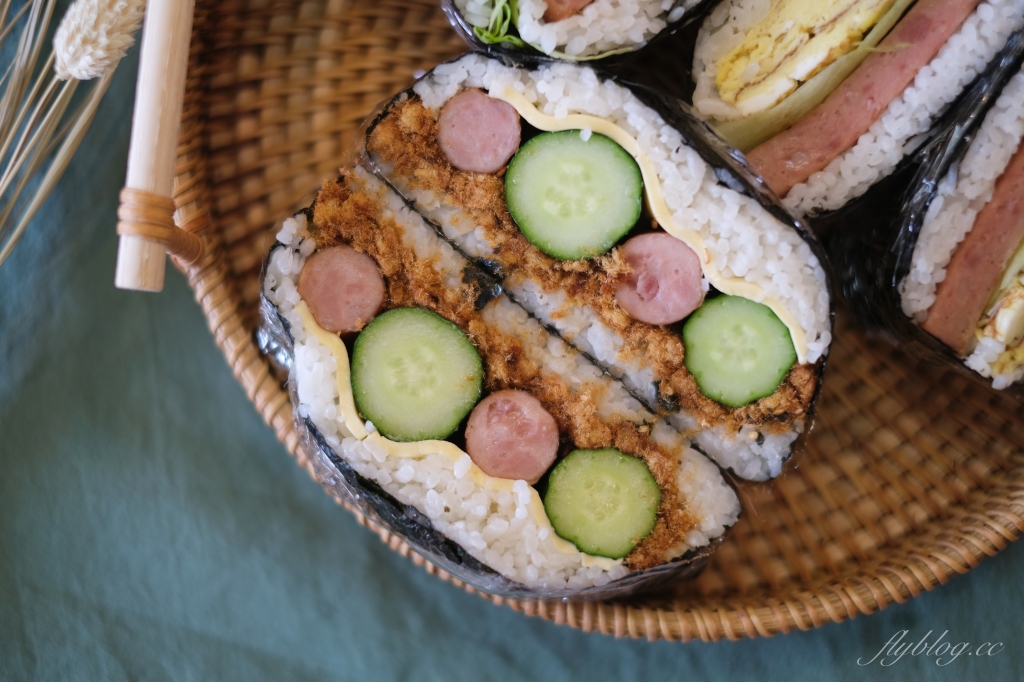 食譜分享｜海苔飯糰做法，韓式折疊飯糰、日式免捏飯糰、日本沖繩飯糰三種簡單食譜分享 @飛天璇的口袋