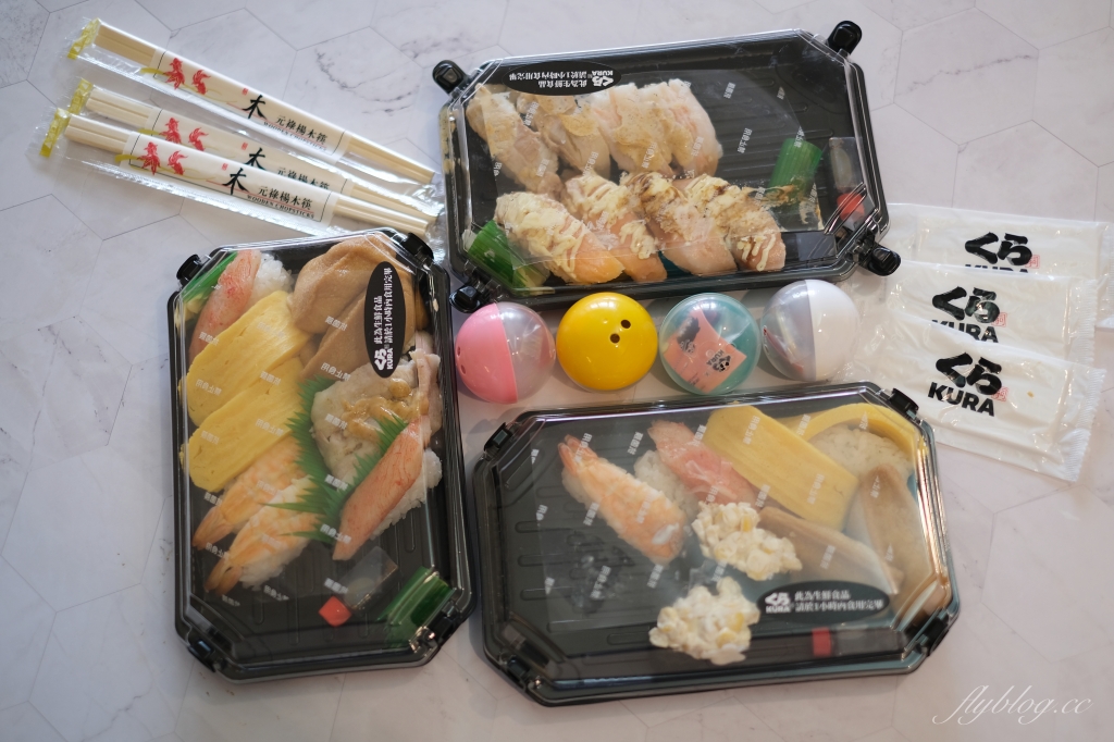 台中北屯｜藏壽司外帶 藏壽司外帶餐盒直接送扭蛋，滿500再送一顆，6款外帶餐盒品項 @飛天璇的口袋