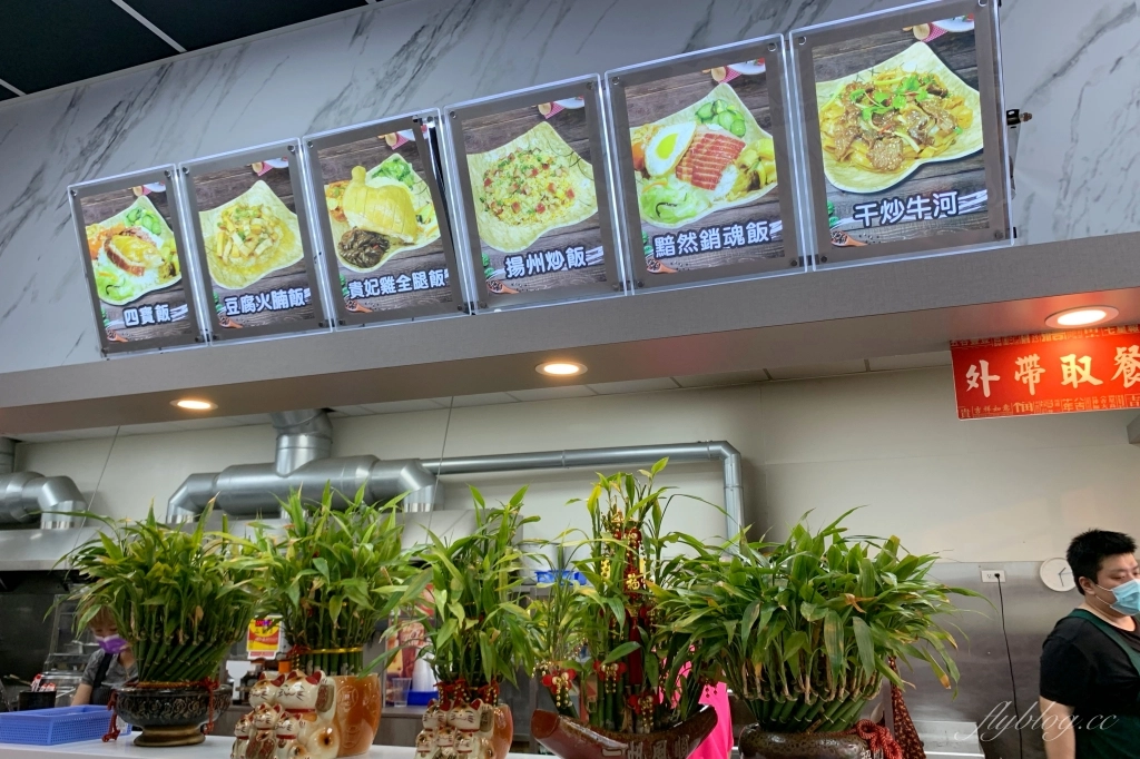 十八燒燒臘便當｜香港人開的燒臘專賣店，五寶飯份量滿滿超有誠意 @飛天璇的口袋