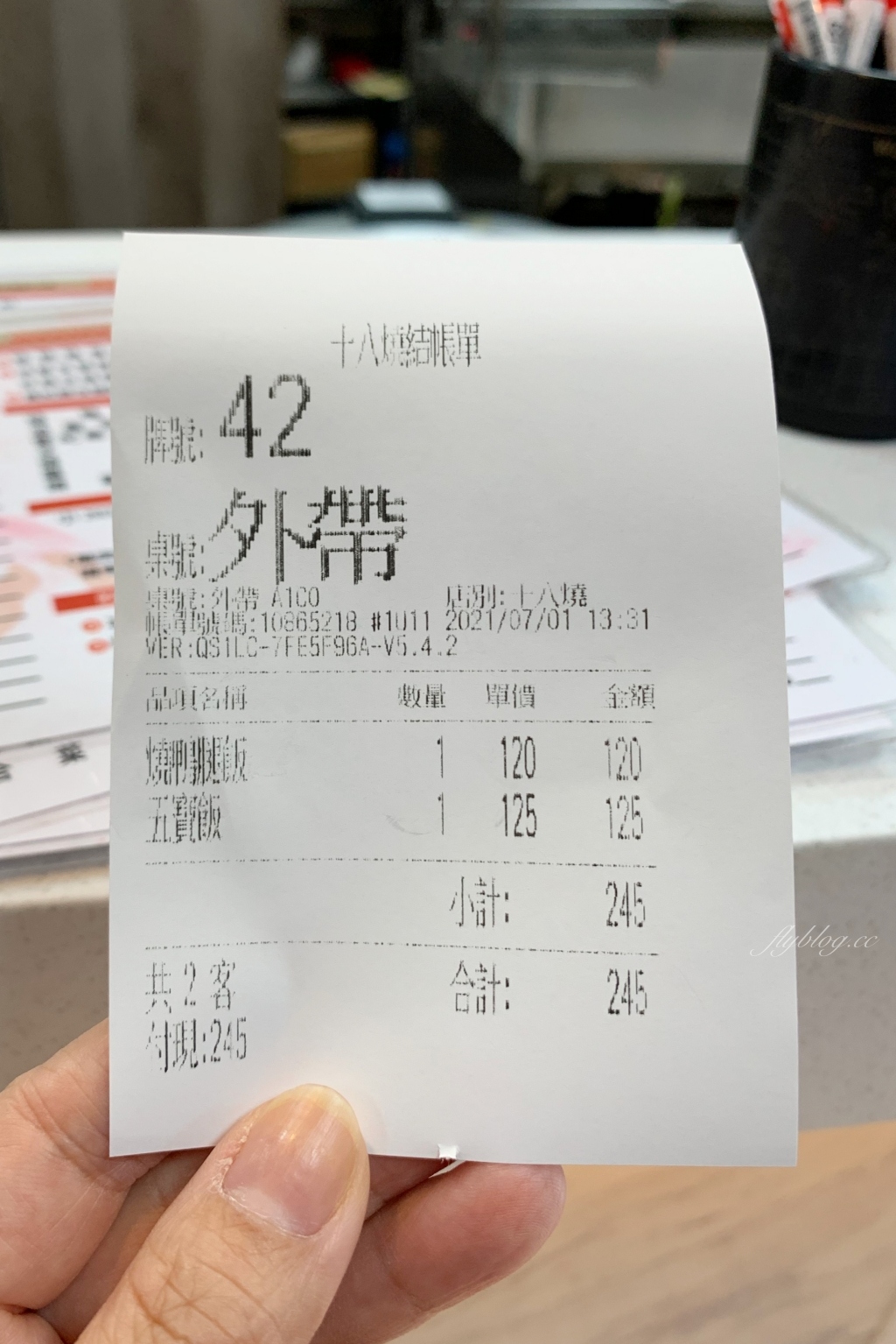 十八燒燒臘便當｜香港人開的十八燒燒臘專賣店，五寶飯份量滿滿超有誠意 @飛天璇的口袋