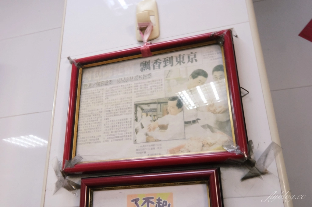 【彰化鹿港】阿振肉包，鹿港超人氣伴手禮，傳承第四代的百年老店 @飛天璇的口袋