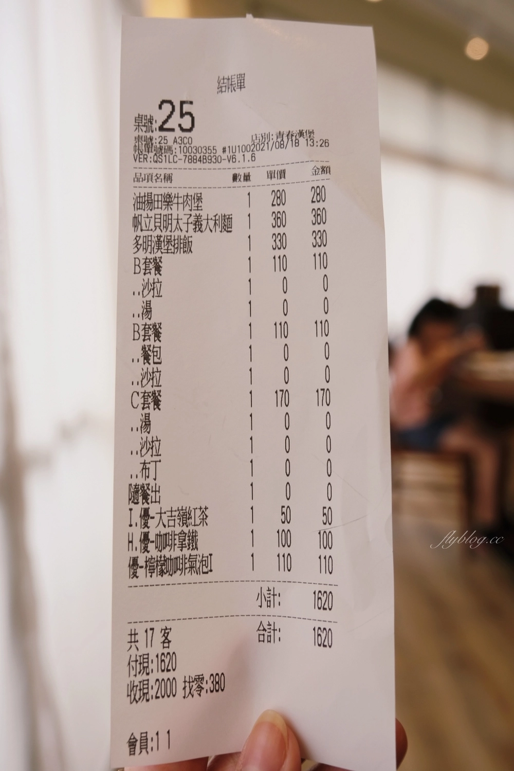 台中南屯｜ 青春漢堡 Aoharu Burger，創業十年田樂最新品牌，揉和日本洋食創作新樣態日式西餐 @飛天璇的口袋