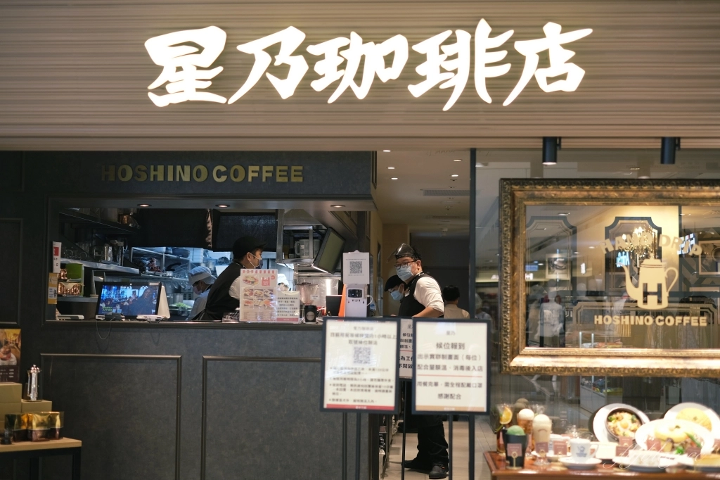 【台北中山】星乃珈琲店 HOSHINO COFFEE，來自日本人氣舒芙蕾甜點，台北新光南西四樓 @飛天璇的口袋