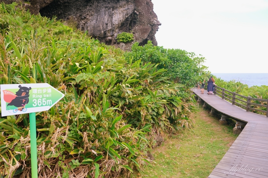 三仙台｜火山噴發而出的小島，東台灣最熱門的旅遊景點 @飛天璇的口袋
