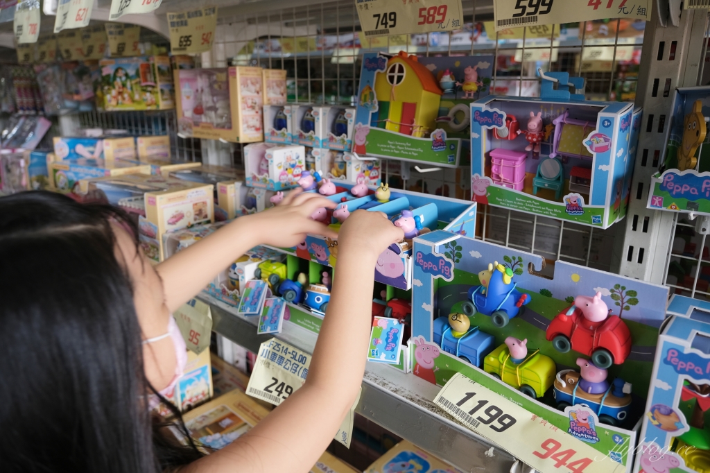 【台中西屯】春日部玩具批發超市，佔地寬廣的玩具批發店，玩具、書籍、文具、生活雜物，會員最低價5折起 @飛天璇的口袋