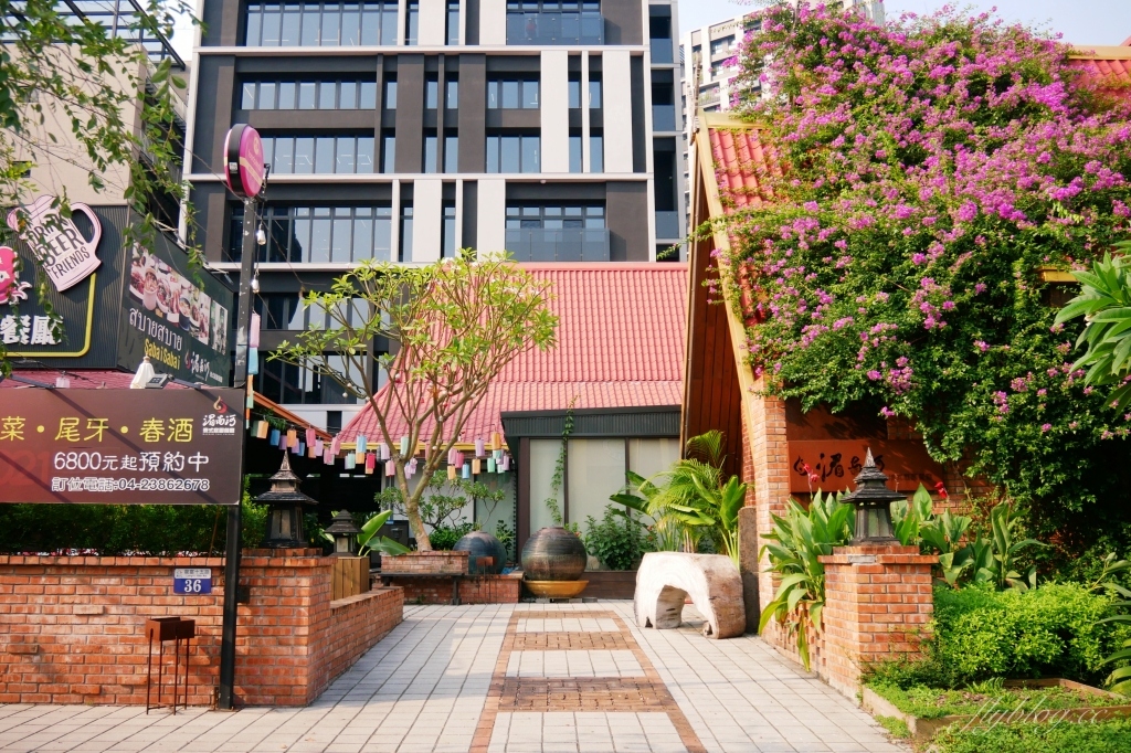【台中南屯】湄南河泰式庭園餐廳，浪漫的庭園用餐空間，2021米其林餐盤推薦泰式餐廳 @飛天璇的口袋
