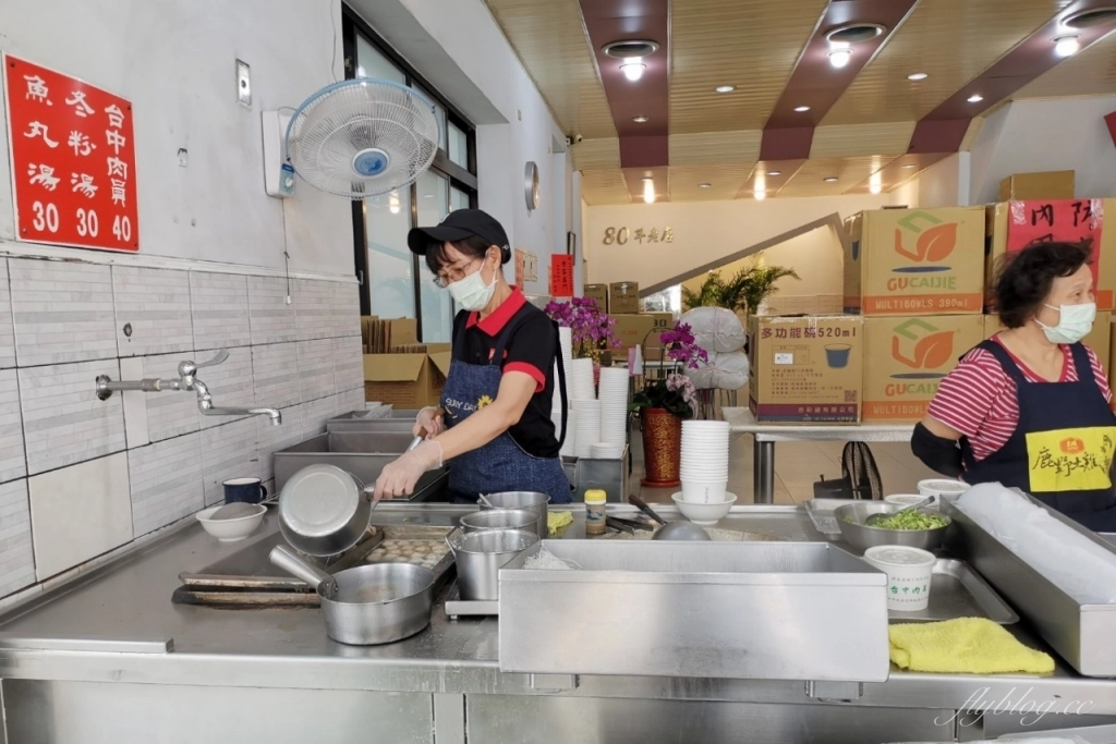 【台中南區】台中肉員，在地80年的肉圓老店，2021米其林必比登推薦 @飛天璇的口袋