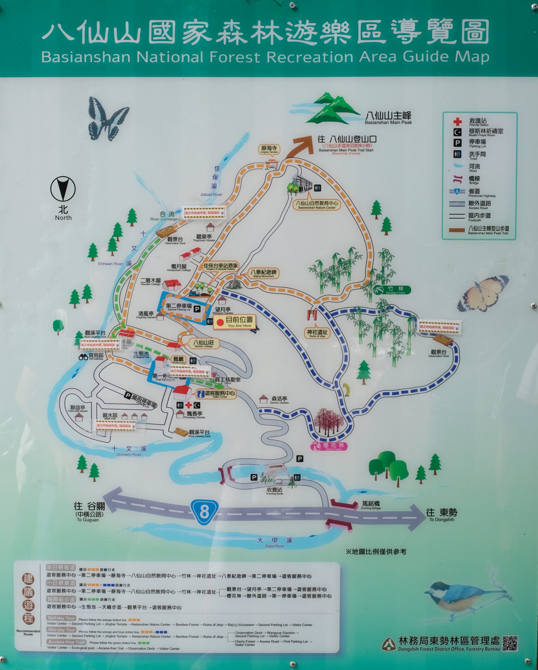 八仙山國家森林遊樂區｜山林裡的消暑兒童戲水池，群山環繞景色優美森林步道 @飛天璇的口袋