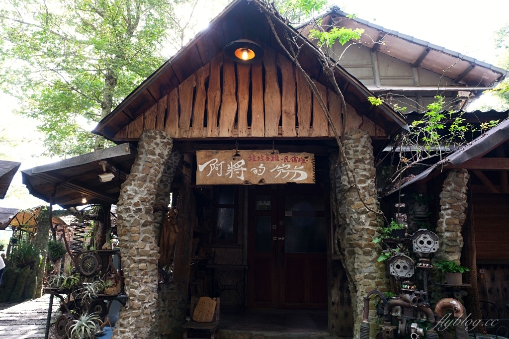阿將的家23咖啡館｜阿里山下的秘境咖啡館，仿佛進入宮崎駿電影的吉卜力世界 @飛天璇的口袋