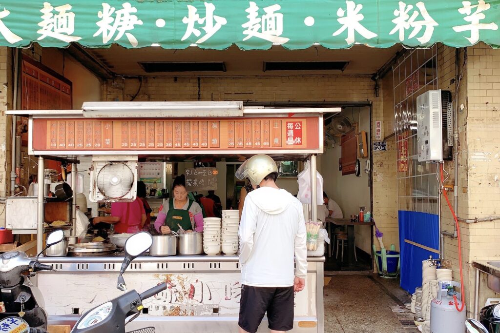 台中西區｜珍品小吃．模範街米粉芋很好吃，朋友推薦炒麵台中第一 @飛天璇的口袋