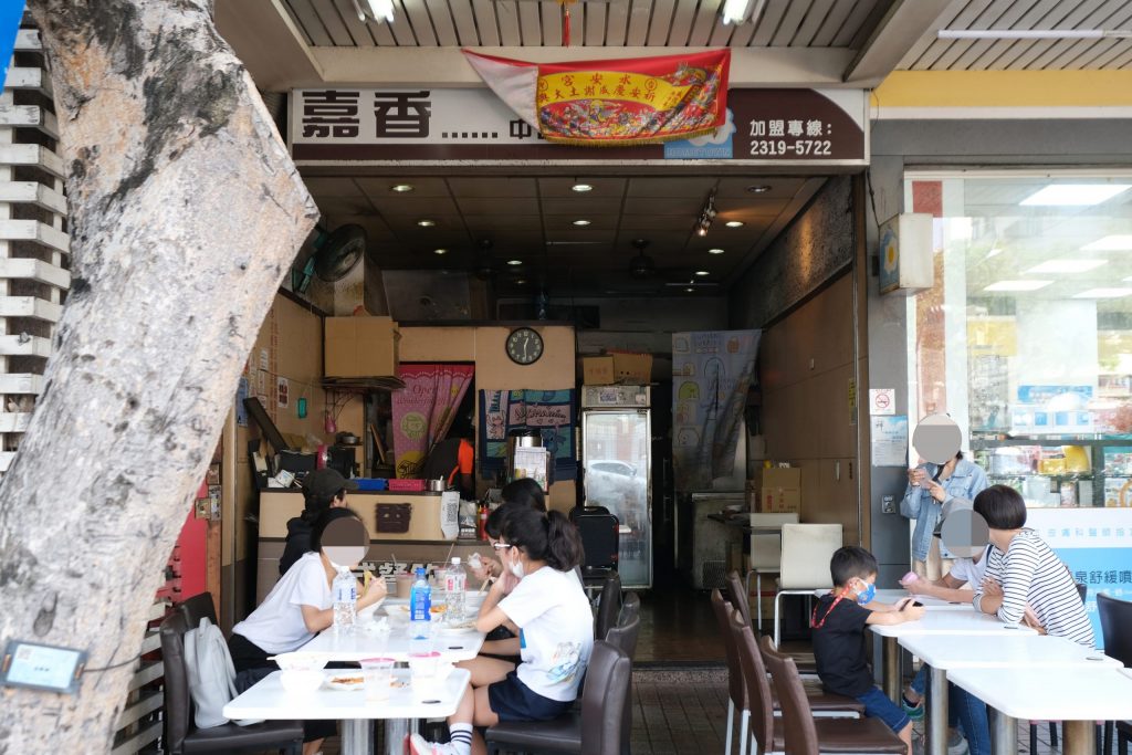 台中南屯｜嘉香早餐店，在地20年的超人氣傳統早餐店，必點總匯蛋餅和炒麵 @飛天璇的口袋