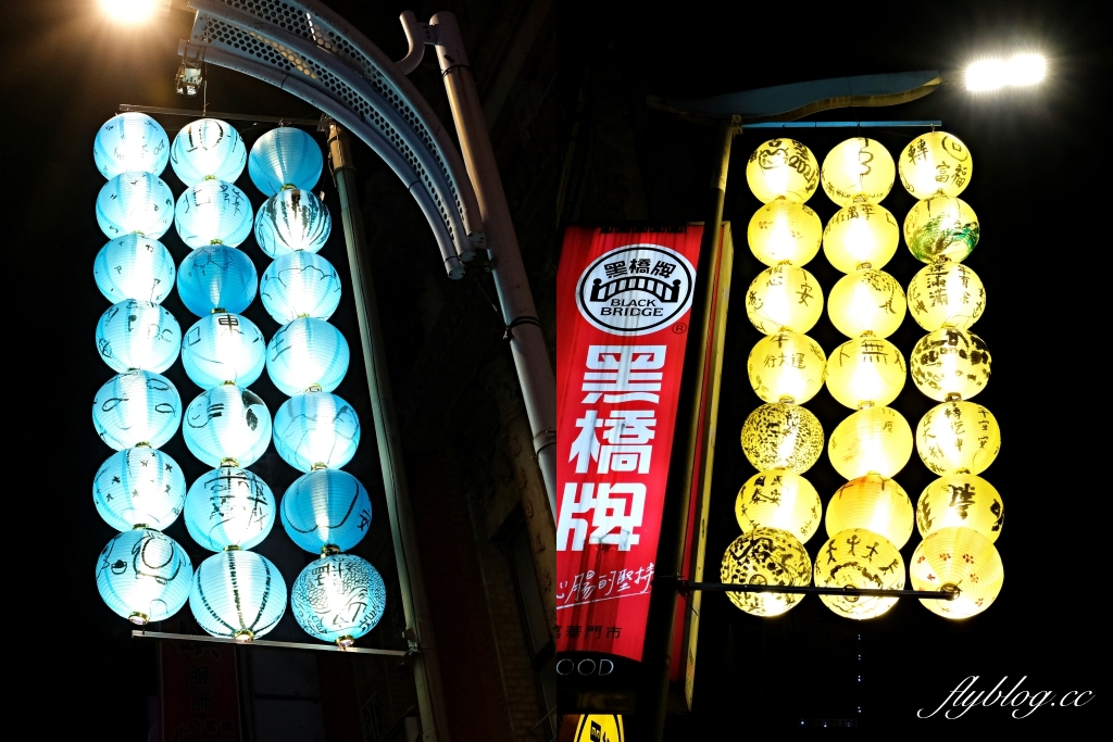【台北萬華】2021台北燈節，史上第一個會跳舞的主燈，體驗台北燈會七彩八寶新世界 @飛天璇的口袋