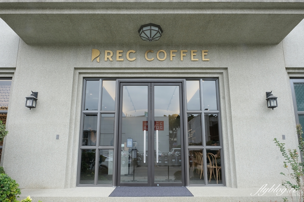 【台中北屯】REC COFFEE Taiwan崇德店，來自日本福岡的REC COFFEE台灣二號店進駐北屯崇德商圈 @飛天璇的口袋