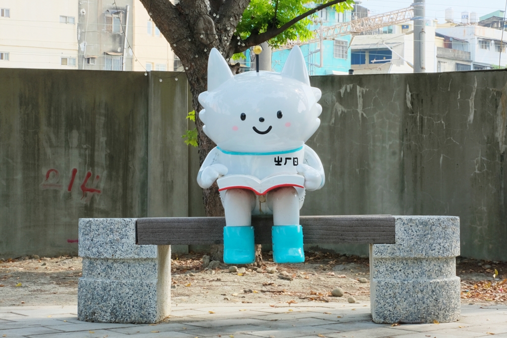 【彰化旅遊】ㄓㄏㄖ散步扇庫，走！從彰化車站開始連接ㄓㄏㄖ散步扇庫，一路與可愛的貓星人相遇 @飛天璇的口袋
