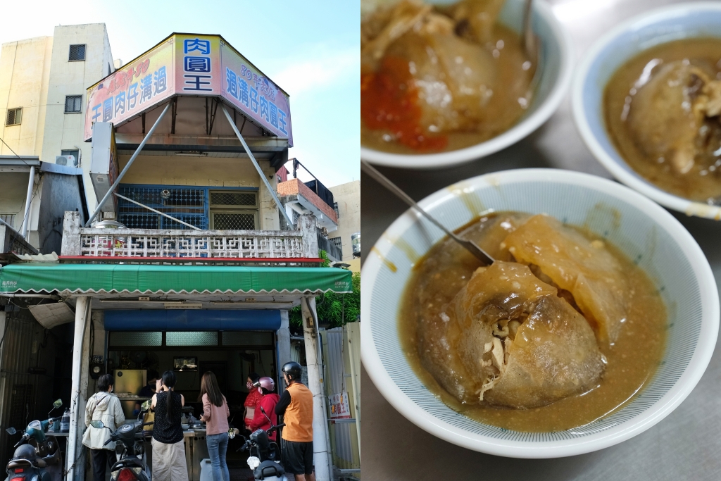 嘉義東區｜阿潘肉包蛋黃酥：肉包店也賣蛋黃酥，品嚐嘉義傳統的古早味 @飛天璇的口袋