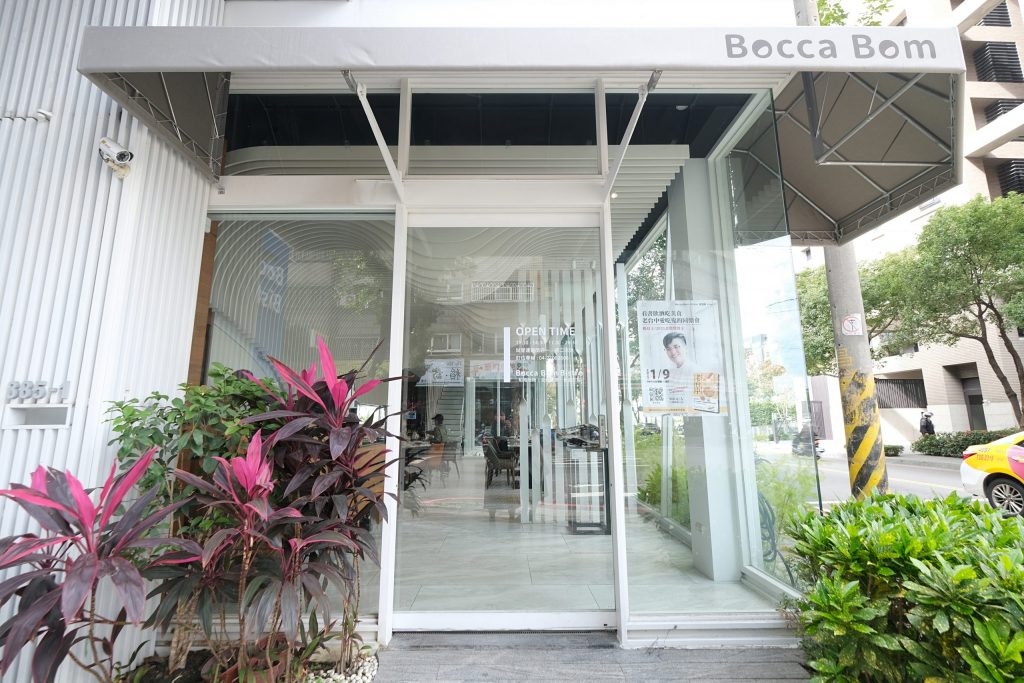【台中西屯】Bocca Bom Bistro，逢甲商圈唯美玻璃屋餐酒館，享受餐桌上的美味旅行 @飛天璇的口袋