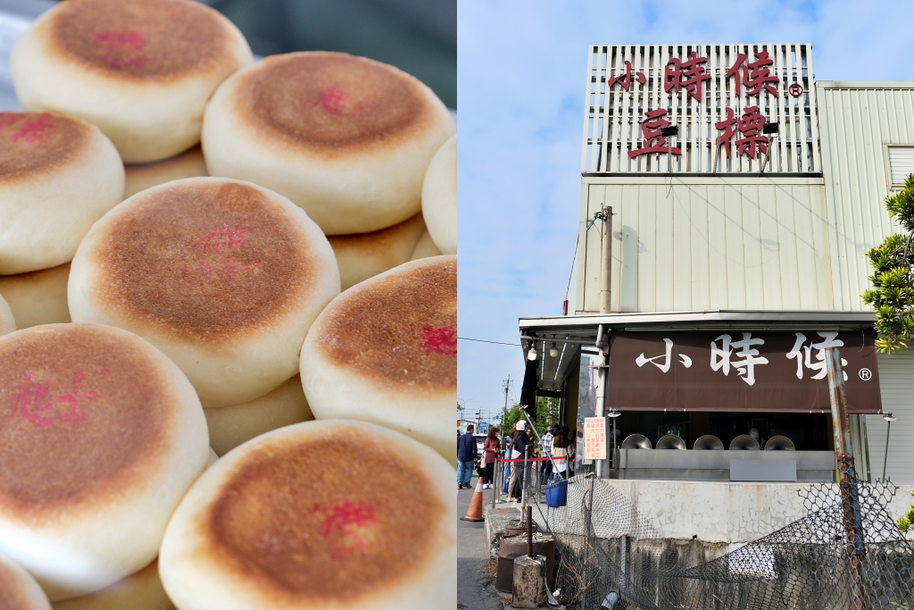 彰化大村 小時候豆標 大村在地30年的銅板美食 大餅 小餅 水煎包都是小時候的回憶 飛天璇的口袋