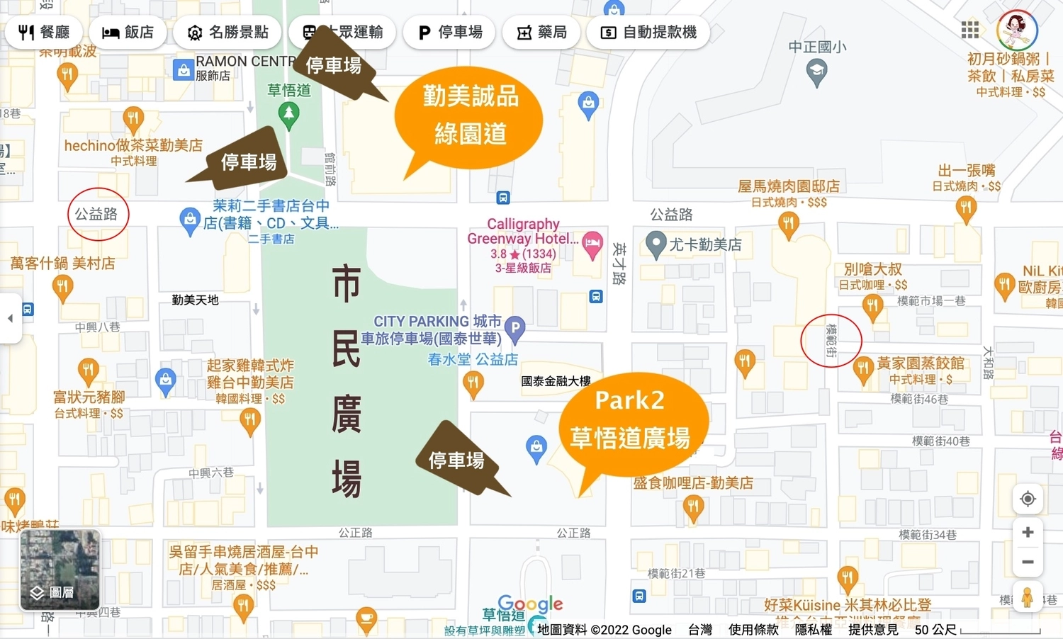 Park2草悟廣場｜台中首座大人系公園，超過16個特色品牌進駐 @飛天璇的口袋