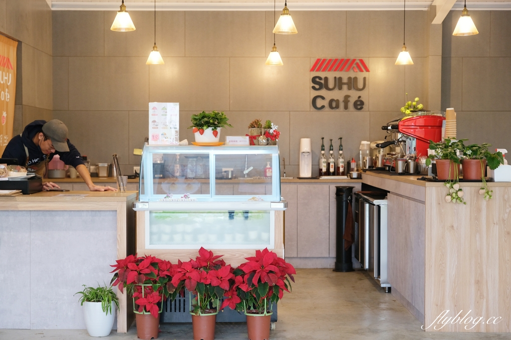 紅色琉璃瓦 SUHU Café ｜大湖最新景點紅色琉璃瓦草莓園，結合採果、美食、伴手禮 @飛天璇的口袋