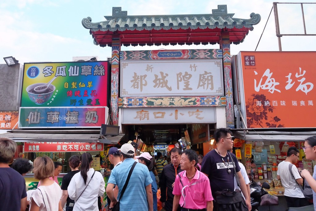 【新竹北區】新竹城隍廟口的「苗揚冬瓜仙草絲」，生意很好google評論卻只有2.8顆星 @飛天璇的口袋