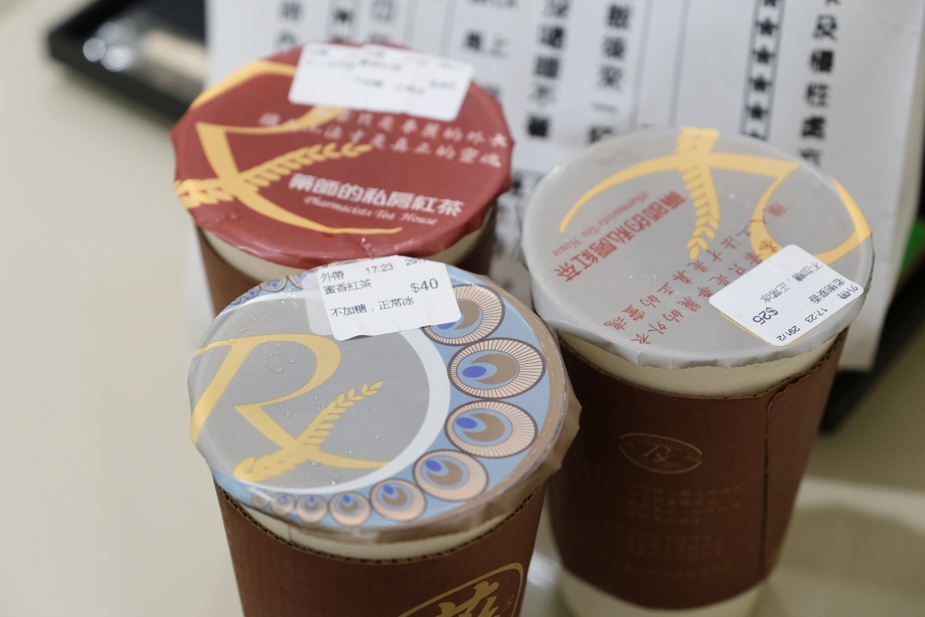 台南中西｜藥師的私房紅茶，台南必買超人氣藥師紅茶，點餐要排隊掛號再取餐 @飛天璇的口袋