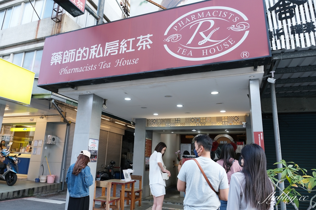 台南中西｜藥師的私房紅茶，台南必買超人氣藥師紅茶，點餐要排隊掛號再取餐 @飛天璇的口袋