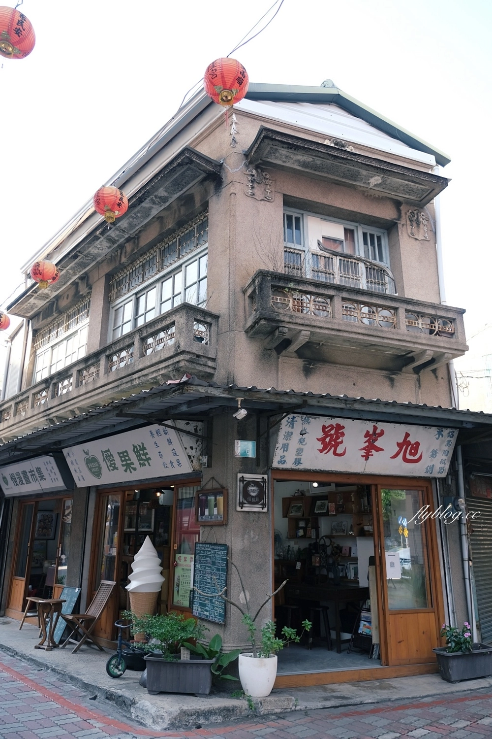 旭峰號｜80年歷史老宅建築的旭峰號，台南IG拍照散步景點推薦 @飛天璇的口袋