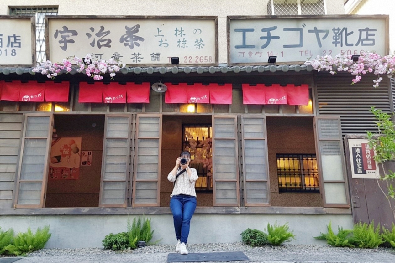 河童町｜充滿昭和復古風情的台南景點，享受散步在日式街道的氛圍 @飛天璇的口袋