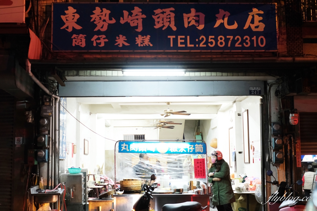 台中東勢｜崎頭肉丸筒仔米糕．東勢傳統小吃，品嚐古早味的陶瓷米糕 @飛天璇的口袋