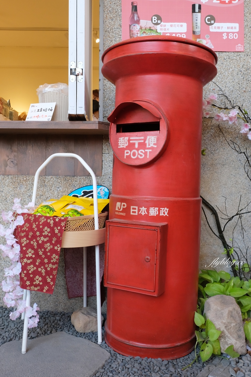 【台南安平】河童町 充滿昭和復古風情的台南景點 享受散步在日式街道的氛圍 @飛天璇的口袋