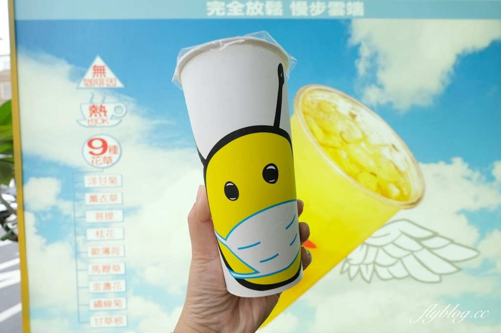 台南中西｜甜又鮮飲料，台南人推薦必喝人氣手搖飲，僅此一家絕無分號 @飛天璇的口袋