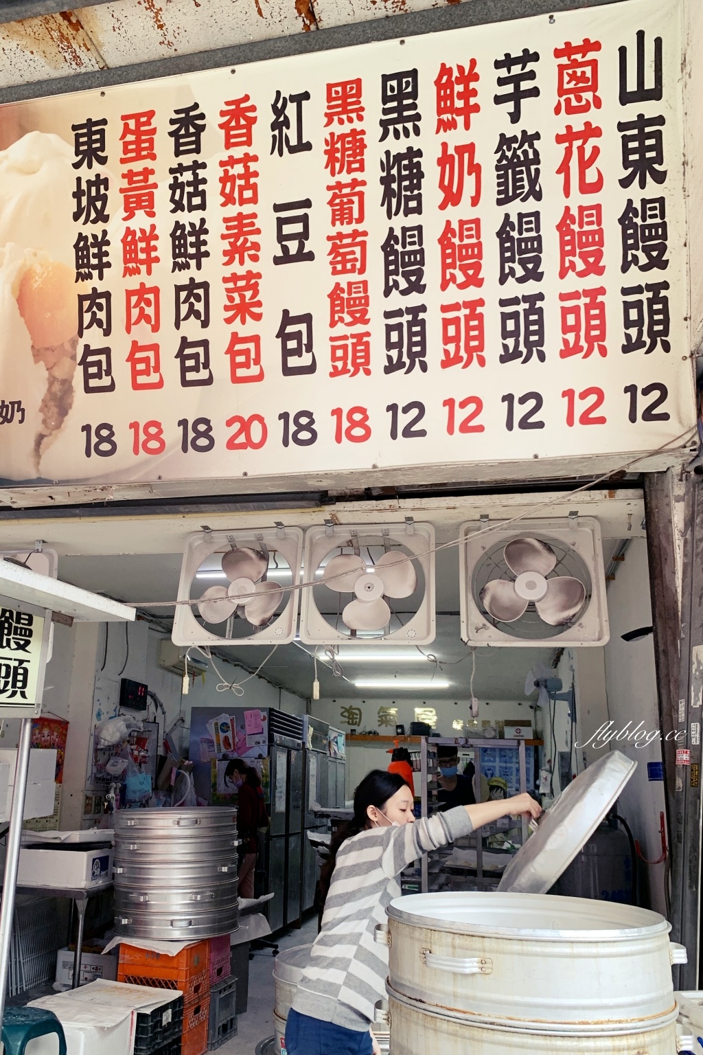 向陽東坡蛋黃鮮肉包｜第三市場最超人氣「向陽包子」，還沒出爐就大排長龍 @飛天璇的口袋