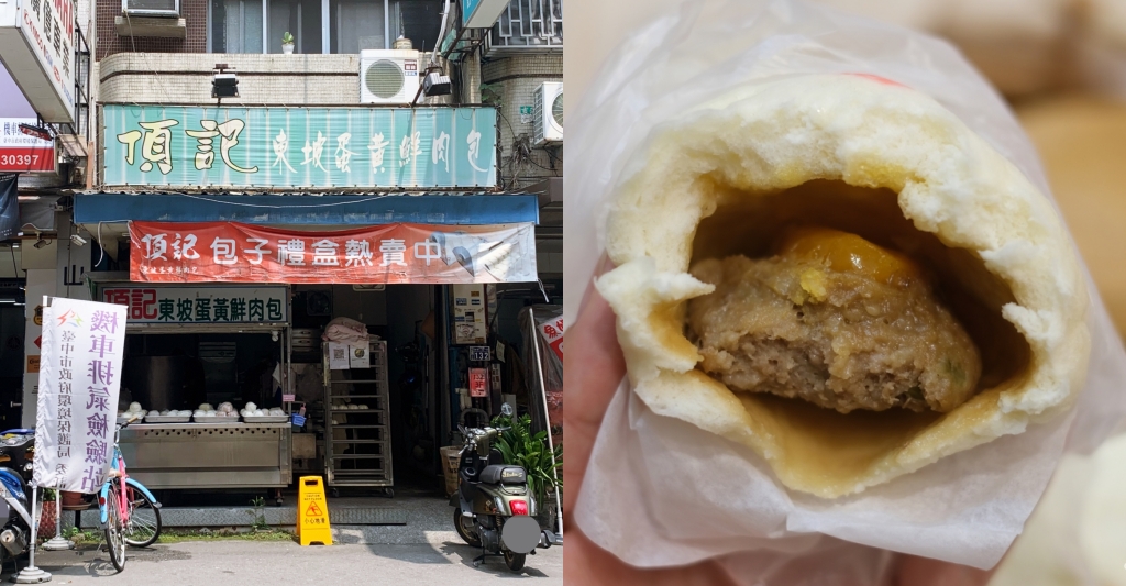 【台中東區】 樂業路飯糰：在地超過30年的小攤，樂業路和建成路口 @飛天璇的口袋
