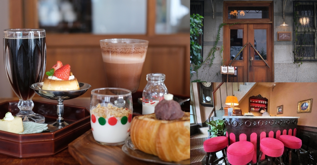 島鹿喫茶｜隱身巷弄裡的的老宅咖啡館，充滿日式氛圍日式昭和時代氛圍 @飛天璇的口袋
