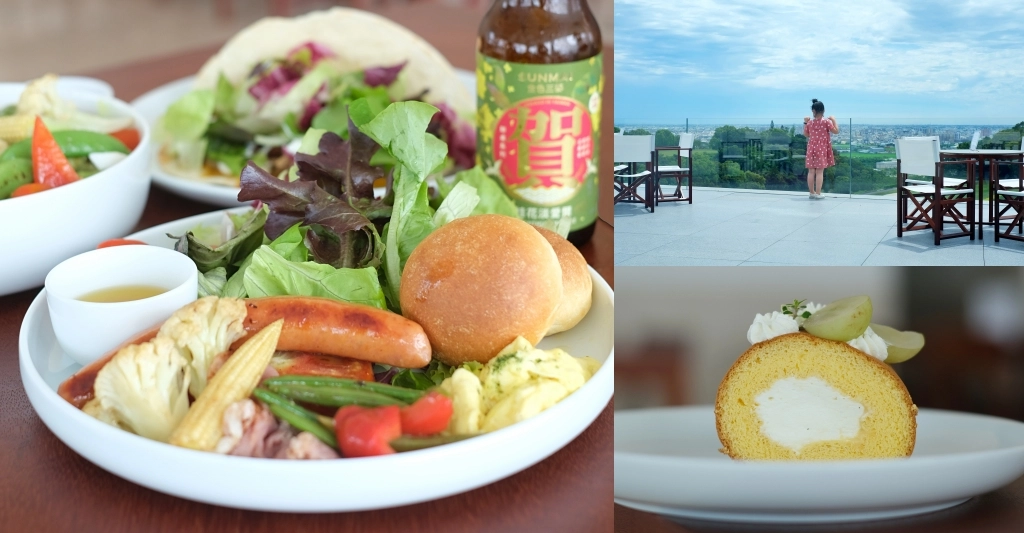 台豐高爾夫球俱樂部Café Terrace｜在大村高爾夫球場享受早午餐，居高臨下座擁無限美景 @飛天璇的口袋