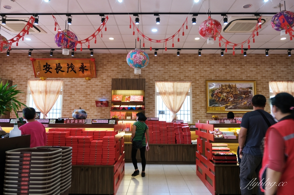 江記永安喜餅｜卓蘭在地近50年的喜餅專賣店，山城的人最愛的喜餅伴手禮 @飛天璇的口袋